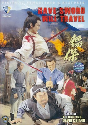 #ad Have Sword Will Travel Hong Kong RARE Kung Fu Martial Arts Action movie 15E $15.52