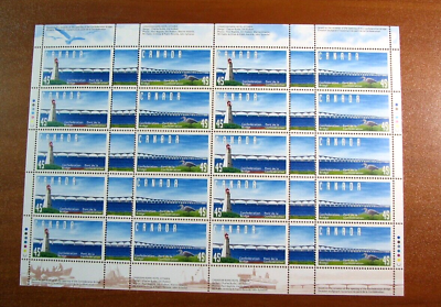 #ad Canada Stamp Inscription Sheet Scott# 1645 Confederation Bridge 1997 MNH L582 $16.50