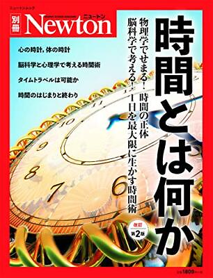 #ad What is time Revised 2nd Edition Newton Mook 21 x 0.8 x 27.5 cm form JP $41.99