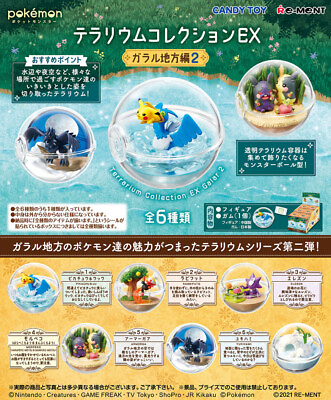 #ad Re Ment Pokemon Terrarium Collection EX Galar Region 2 Miniature Figures $75.00