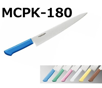 #ad Kataoka Master Cook MCPK 180 18cm Antibacterial Color Petty Knife 6 Colors $52.99