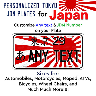 #ad Japanese Rising Sun Customized ALUMINUM License Plate Tag For Auto ATV Bike $15.99