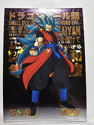 #ad XENO Goku SSJ3 BLUE SSR Rarity DRAGONBALL M NM $3.99