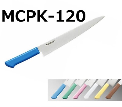 #ad Kataoka Master Cook MCPK 120 12cm Antibacterial Color Petty Knife 6 Colors $45.99