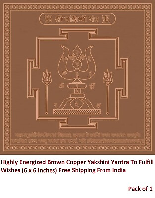 #ad 1 x Brown Color Copper Yakshini Yantra For Fulfill Wishes 6 x 6 Inches $40.00