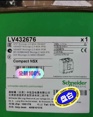 #ad LV432676 NSX400F Microrologic 2.3 400A By， brand new with box，fast shipping $407.00