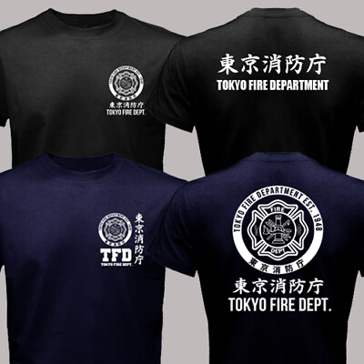 #ad TFD Tokyo Fire Department Japan Firefighter T SHIRT $22.99