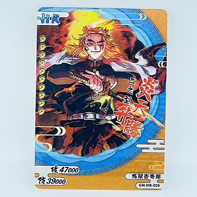 #ad Demon Slayer Doujin HR FULL 3D Card Kimetsu No Yaiba Rengoku $8.21