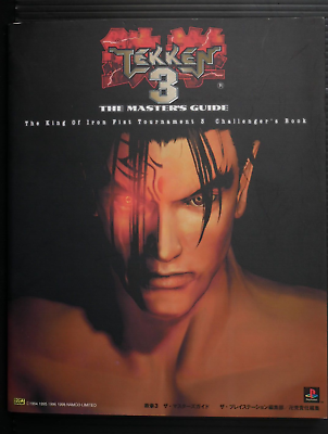 #ad SHOHAN: Tekken 3 The Master#x27;s Guide The King Of Iron Fist Tournament 3 Challenge $112.50