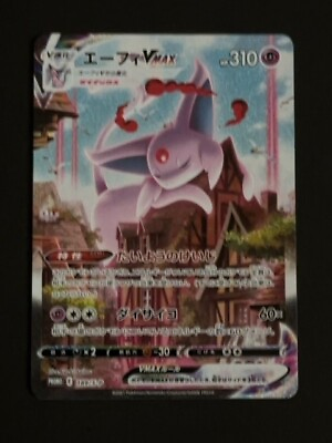 #ad Pokemon Card Espeon VMAX SA 189 S P Eevee Heroes PROMO Japanese P6185 $320.00