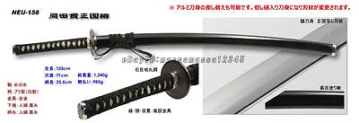 #ad Japanese Replica Katana Sword: Touken ranbu Cosplay: Doutanuki Masakuni $286.67