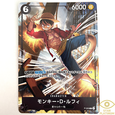 #ad Monkey D. Luffy P 035 PROMO ONE PIECE Card Japanese Friendly Match Prize NM $1.79
