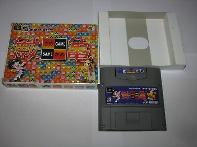 #ad #ad Same Game Super Famicom SFC Japan import Boxed no manual US Seller $25.99