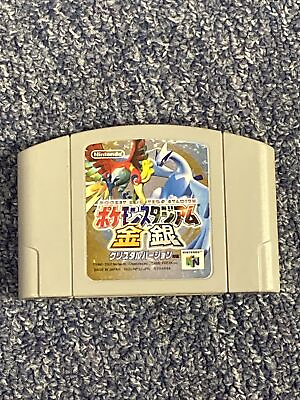 #ad Pokemon Stadium Gold Silver Crystal Nintendo 64 N64 Japanese US Seller $16.99