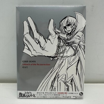 #ad Anime Code Geass Lelouch of the Resurrection Soundtrack Limited First Edition $30.00
