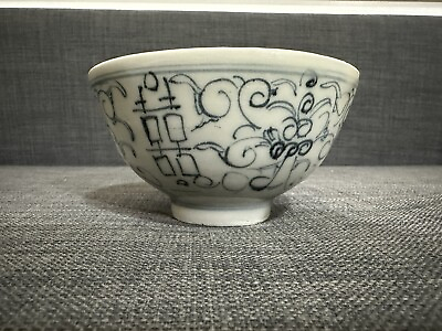 #ad chinese antique bowl $80.00