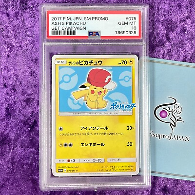 #ad PSA 10 2017 Ash#x27;s Pikachu 075 SM P Pokemon Japanese SM Promo Get Campaign GEM $310.00