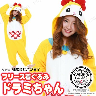 #ad SAZAC Dorami Fleece Costume Yellow Doraemon Unisex Cosplay Halloween Japan $84.39