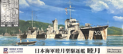 #ad 1 700 WW2 Ship : Destroyer Mutsuki IJN #W173E : SKYWAVE PITROAD AU $29.95