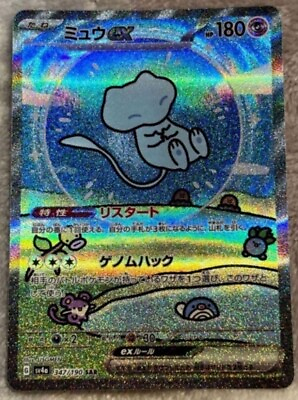#ad Pokemon Card Mew ex SAR 347 190 sv4a Shiny Treasure ex Japanese $56.00