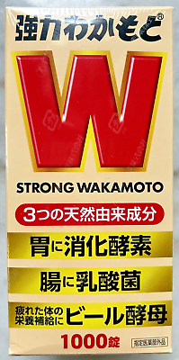 #ad Strong Wakamoto 1000 Tablet Gastrointestinal Supplement with FREE 5 DAY SHIPPING $41.95