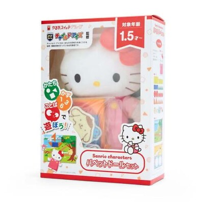 #ad Sanrio Hello Kitty Puppet Doll Set Stuffed Toy Plush Baby Kids Kawaii Japan F S $73.58