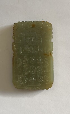 #ad Chinese Jade plaque kunlun OLD Jade $39.99