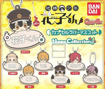 #ad Toilet Bound Hanako Kun Capsule rubber mascot Name Collection Complete Bandai $32.00
