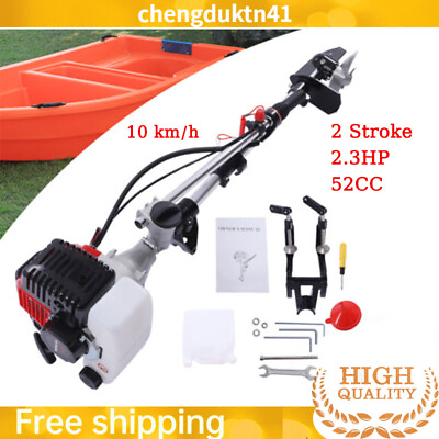 #ad 2.3HP 2 Stroke Outboard Motor Fishing Boat Engine Inflatable 52CC Engine 10km h $152.62