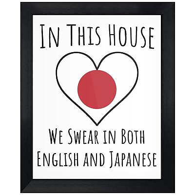 #ad We Swear In Both English and Japanese Funny Japan Heart 8quot;x10quot; Wall Art Print $27.99