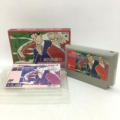 #ad Akagawa Jirou no Yurei Ressha with Box and Manual Nintendo Famicom Japan ver $349.99