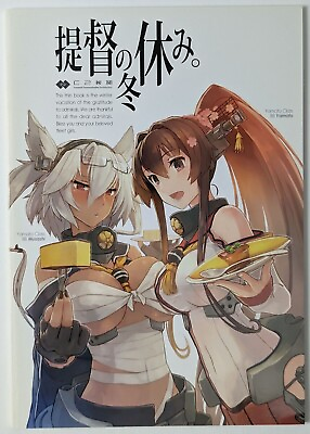 #ad Kantai Collection Doujin Art Book Admiral#x27;s Winter Vacation Full Color Anime $17.59