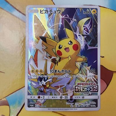 #ad Pikachu 061 SM P Pokemon Card Battle Festa Promo 2017 Holo Japanese #115 $371.25