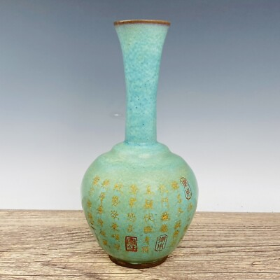 #ad 13quot; Chinese Porcelain Song dynasty jun kiln SongHuiZong mark cyan sky Ball Vase $395.99