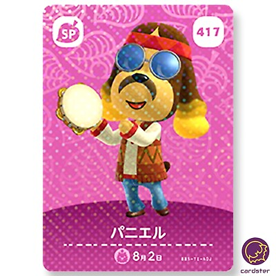 #ad Harvey Series 5 No.417 Animal Crossing Welcome Amiibo Card Japan $4.79