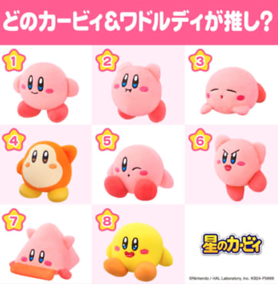 #ad McDonald Kirby of the Stars Plush Complete８ Types Happy Set g42 $60.99