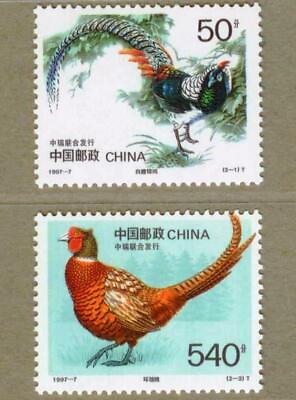 #ad China 1997 7 Rare Bird Joint Issued Sweden 珍禽 Bird Complete 2V Mnh $1.48