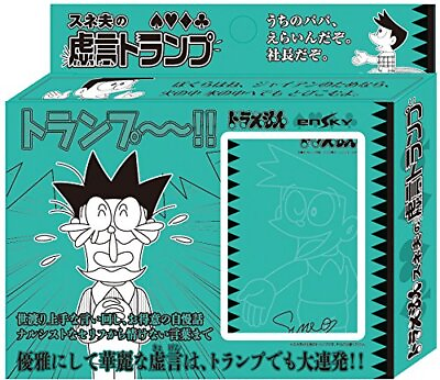#ad Reasonable Super Fujiko Fujio Characters Playing Cards Suneo Pattern 1 Piece 1G $38.01