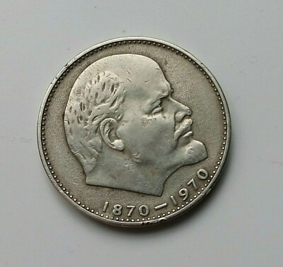 #ad Soviet Coin 1 RUBLE VLADIMIR LENIN 100 Years BIRTHDAY USSR $4.99