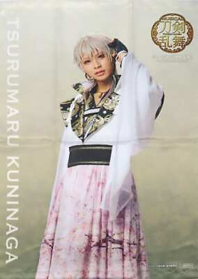 #ad Tapestry Raimu Okamiya Tsurumaru Kuninaga B2 Live Ver. Musical Touken Ranbu Para $54.27