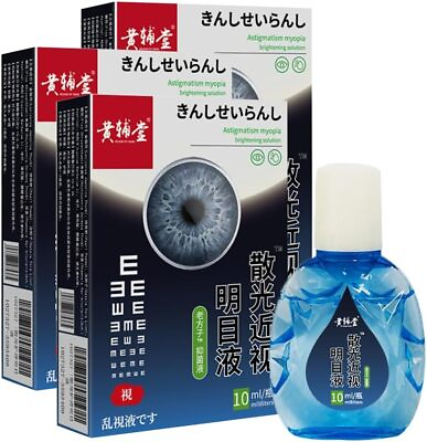 #ad New Eye Care Brightening Solution Liquid Japanese Alleviate Fatigue Eyesight $8.33