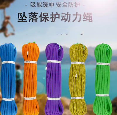 #ad Mountain climbing rope Outdoor camping protection safety rope Power rope $19.99