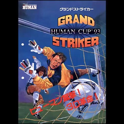 #ad Used Grand Striker Human Cup 93#x27; Arcade Game PCB P.C.Board Human JAMMA Soccer $197.00