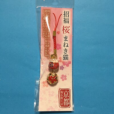 #ad Key Chain Strap Cute Maneki Neko Lucky Money Fortune Cat with Bell Red $3.85