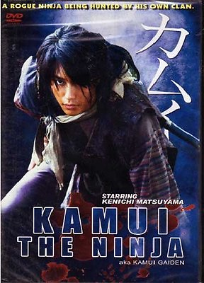 #ad #ad Kamui The Ninja Hong Kong RARE Kung Fu Martial Arts Action movie 37E $9.74