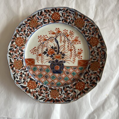 #ad Fabulous Antique Japanese Imari Plate 8 1 2” $34.95