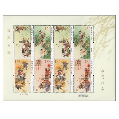 #ad China 2017 6 Stamp China Spring、Summer、Autumn、Winter Stamps Mini sheet 1PCS $1.99