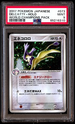 #ad PSA 9 Mint Delcatty 073 108 World Champions Pack Holo Unlimited 2007 Japanese $83.59