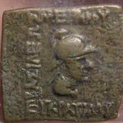 #ad Greek Coin Indo Greek 150 135 BC Eucratides Hemi OBOL Fraction Denominatio $87.20