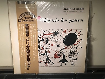 #ad TOSHIKO AKIYOSHI Trio amp; Quartet STORYVILLE 918 {nm japan} w Mussulli RARE $100.00